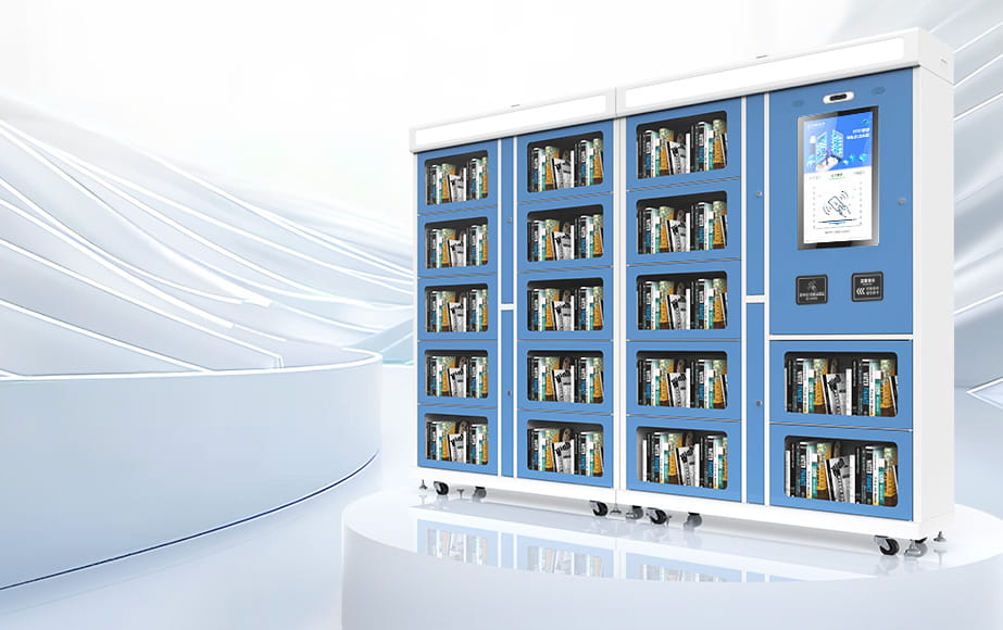 RFID智能圖書(shū)柜